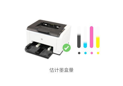 手机惠普打印机软件385 惠普打印机手机端软件