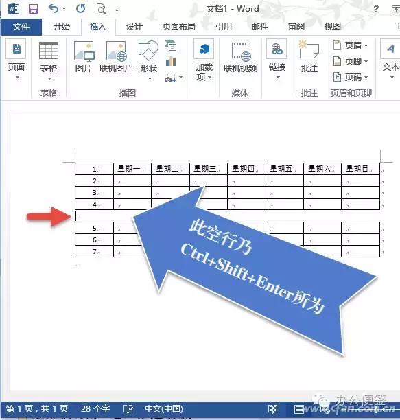 word自动化填空 自动化学报word模板