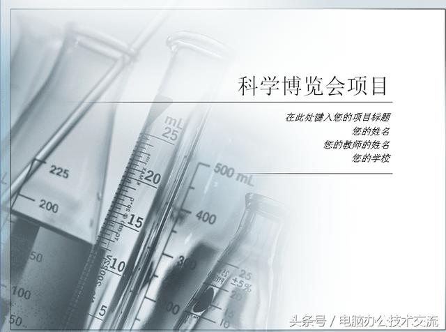 word模版网盘 和秋叶一起学word网盘