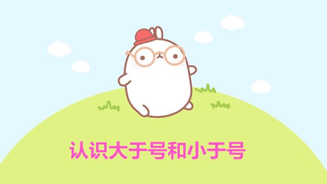 word里怎么打小于号 word小于等于号怎么打