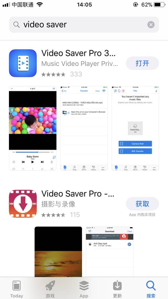 如何下载在线网页视频软件 网页视频下载软件
