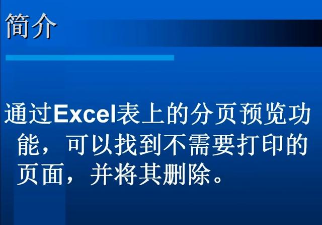 word取消分页预览 word分页预览怎么取消