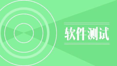 软件地图测试用例 软件测试用例方法