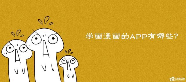 可以用画什么软件有哪些 画效果图的软件