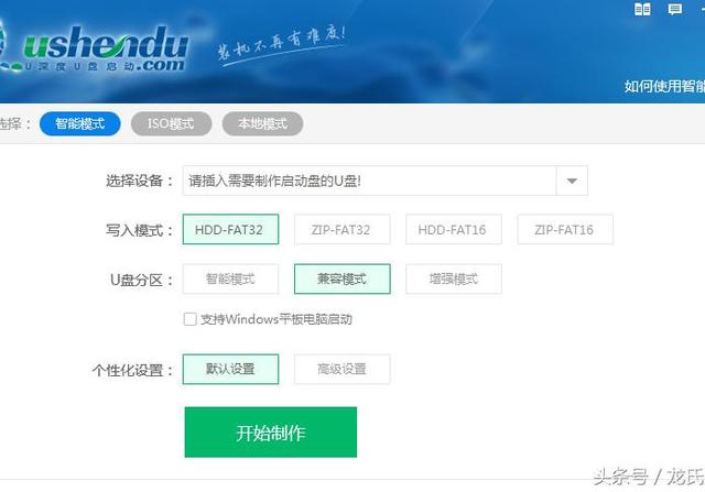 win7电脑密码破解软件 win7系统密码破解软件