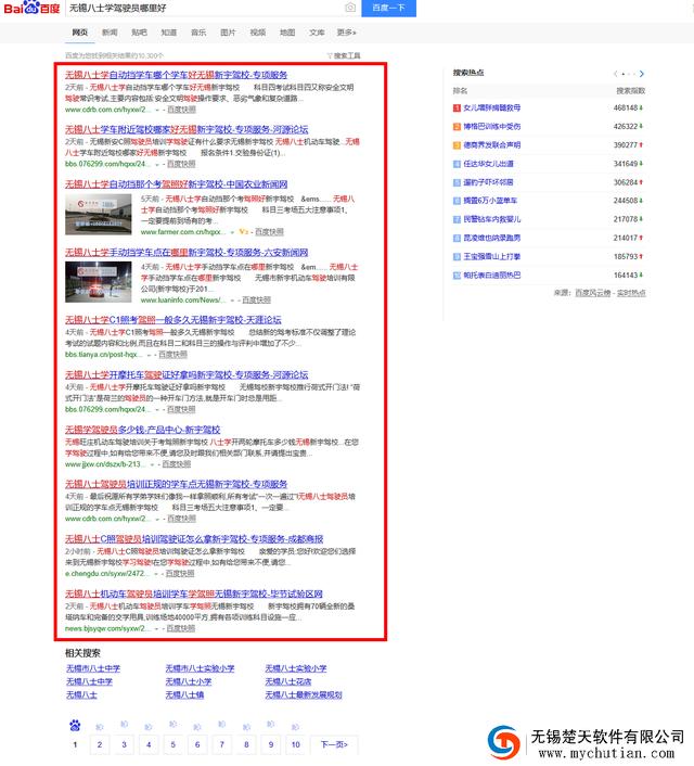 推广软件是什么 什么软件可以推广