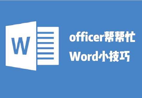 word 筛选要排序吗 word可以筛选吗