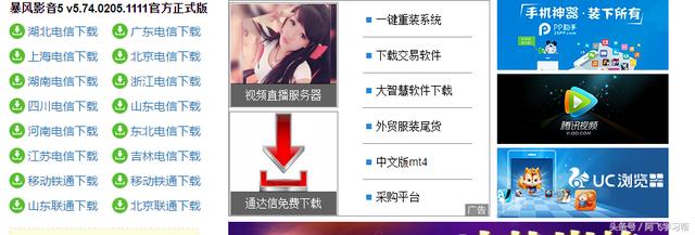 公司电脑如何解除限制软件下载 电脑限制网速怎么解除