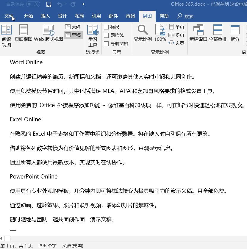word转换工具webp webp图片转换工具