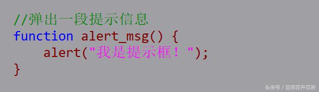 js弹出下载word文档