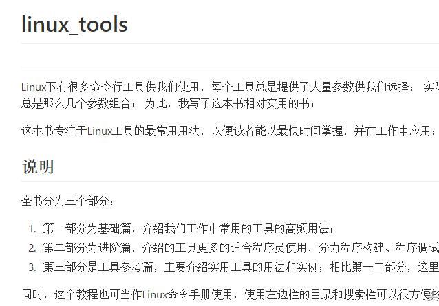中文编程软件测评 中文可视化编程软件