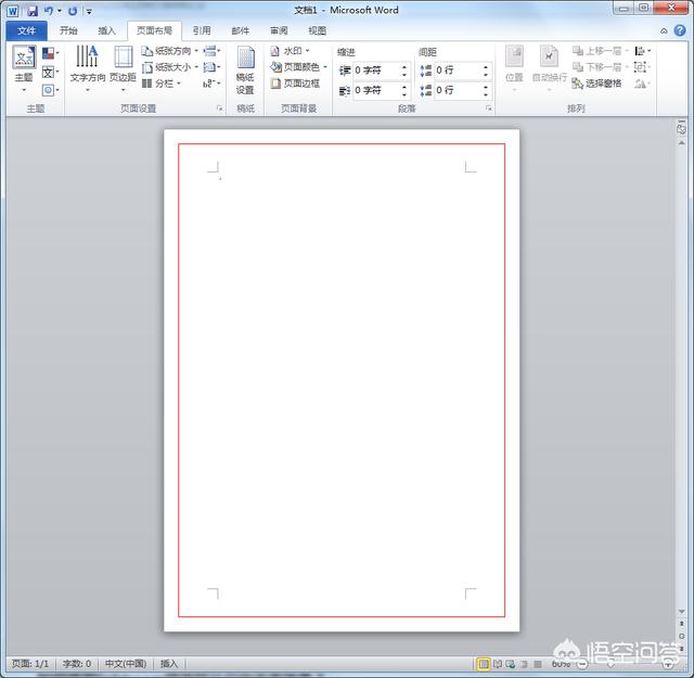 word第二页添加边框 word添加目录到第二页