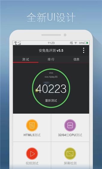 28模式测试软件 测试软件
