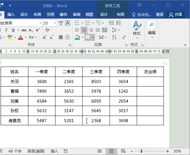 怎么把word放到iphone 怎么把资料放到iphone