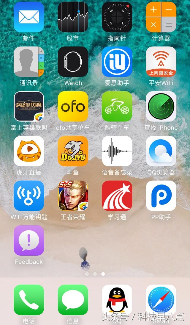 ios抓包软件 thor抓ios旧版本