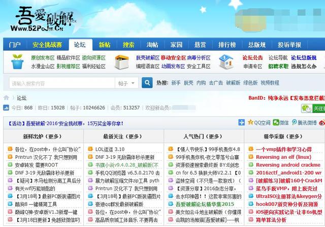 bt3破解软件下载 spoon bt3 spoonwep2