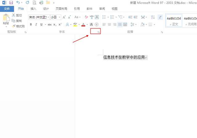 word查找中文字符 basic语言是高级语言吗