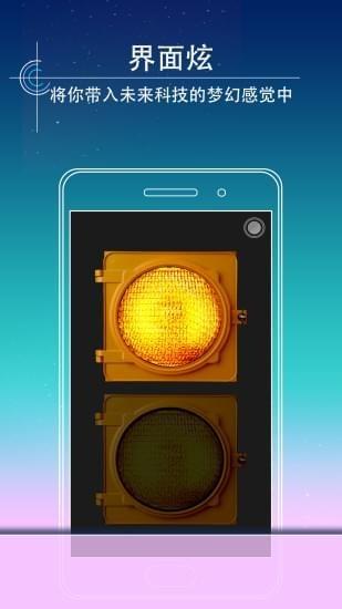 ios 手电筒软件 ios 打开手电筒
