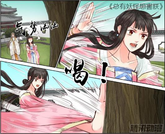 性漫画软件 手机看动漫用什么软件