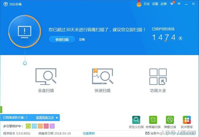 360杀毒软件能扫描钓鱼网吗 杀毒软件扫描不出病毒