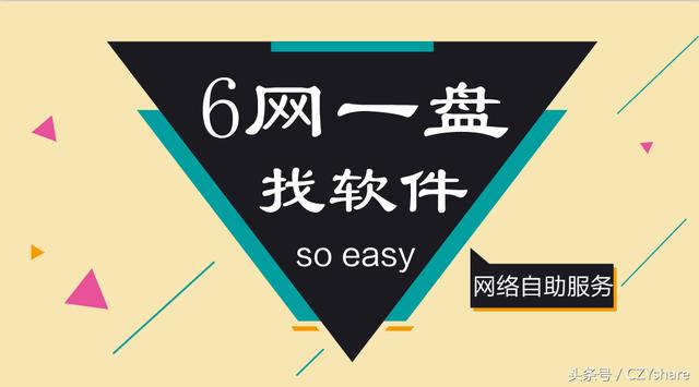 软件下载到D盘怎么找 软件下载了但是找不到