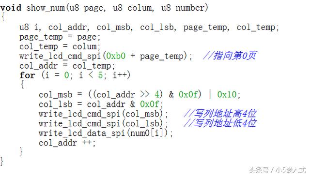字模制作软件 行驶证模板制作软件