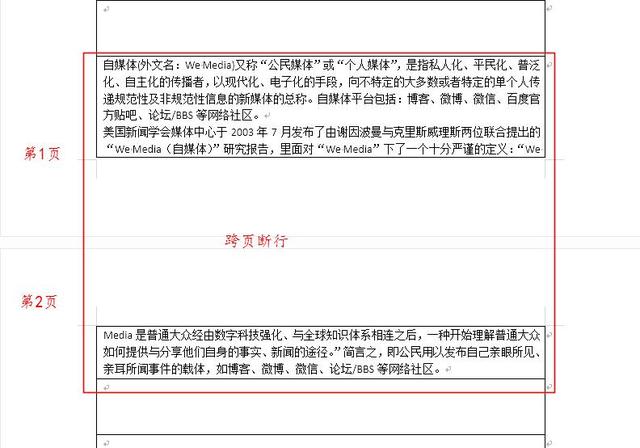 word表格中sum(above)的意思 word 表格 sum