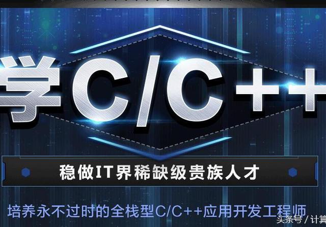 c c#语言