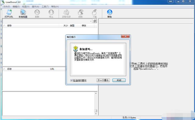 xp压缩包软件下载 xp电脑主题压缩包
