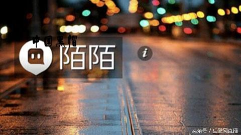 陌陌软件升级吗 陌陌2017最新升级版本