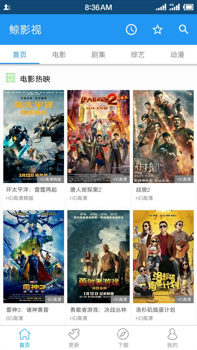 软件网络下载 网络直播软件下载