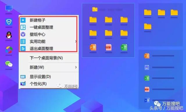 好用的桌面计划软件 工作计划软件桌面版