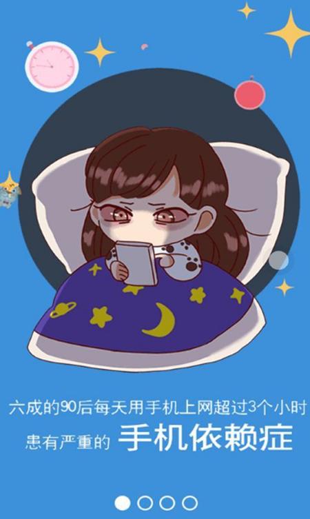 视教是什么软件下载 家教网络视频软件下载