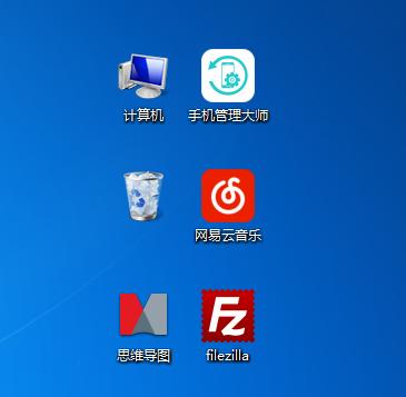 桌面窗口隐藏软件 桌面图标隐藏软件