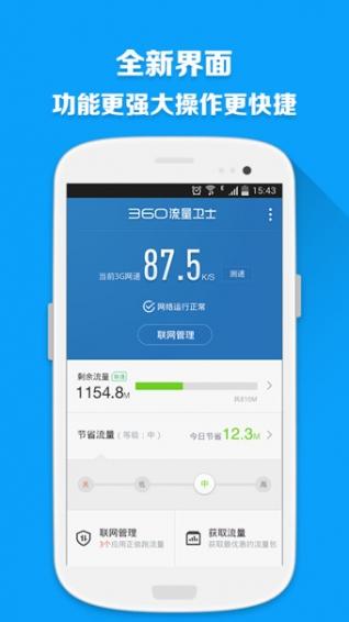 iis服务器 流量监控软件有哪些 iis网站流量监控软件