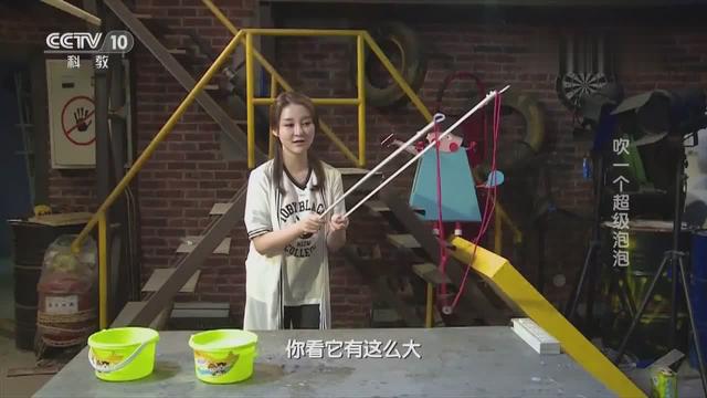吹泡泡的软件叫什么 吹泡泡的工具叫什么
