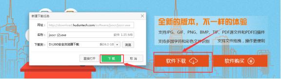 数字自动识别软件 自动识别图片数字