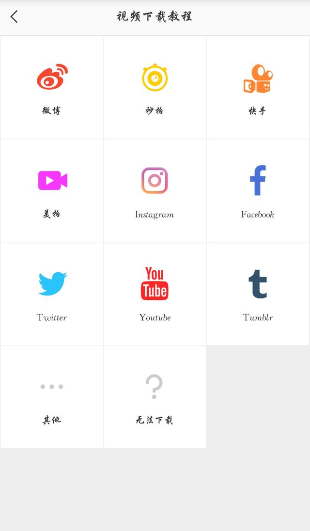 海康威视5000下载软件 海康威视