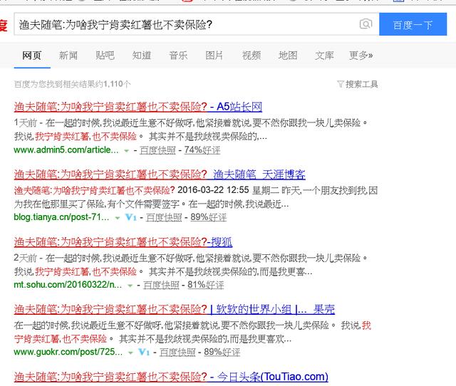 文章软件 关于cp的软件