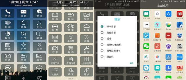 app软件长图展示 app软件展示页源码