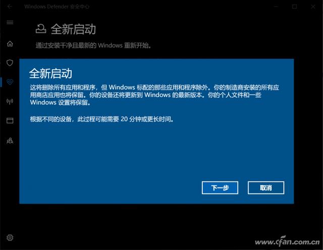 windows 重启后软件没了 电脑重启后软件没了