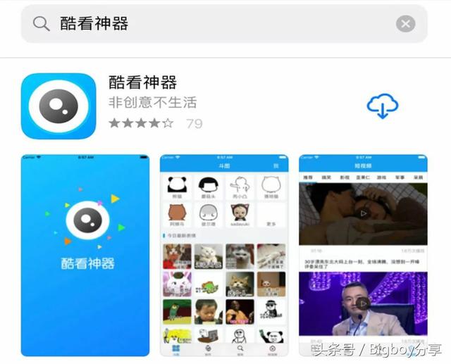 ios 音频视频软件 ios视频软件