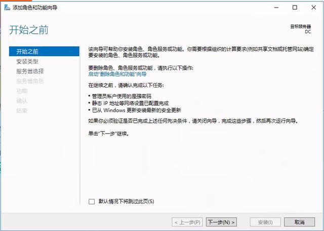 域控 限制软件安装 域控限制用户安装软件
