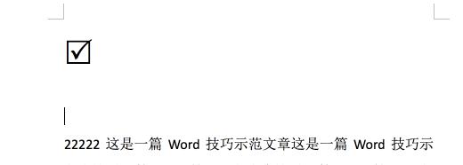 word插入带方框数字 word 带方框的数字