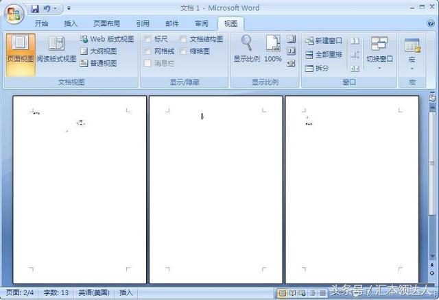 word怎么作饼状图 word饼状图编辑数据