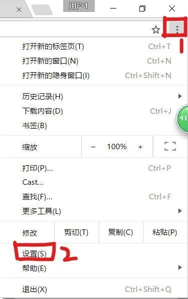 打不开网页的软件 软件内置网页打不开