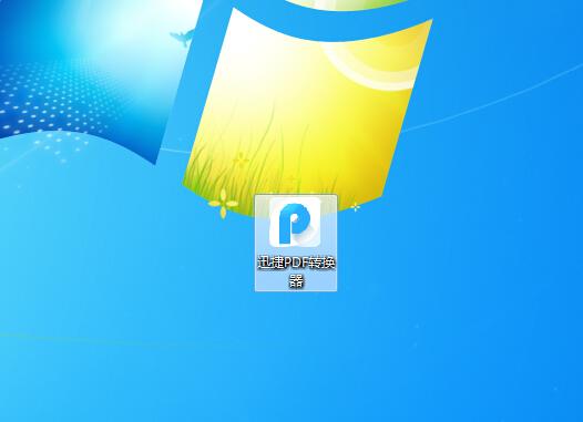 pdf转word公式乱码 pdf转word乱码怎么办