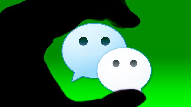 微信工具输入什么软件 如何加入微信公众号