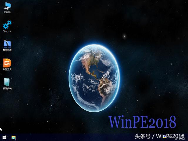 pe安装win7启动不了系统软件 u盘pe启动盘制作 win7