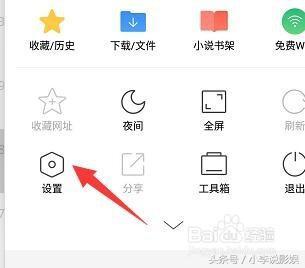 安卓软件怎么去除广告插件 安卓手机怎么去广告